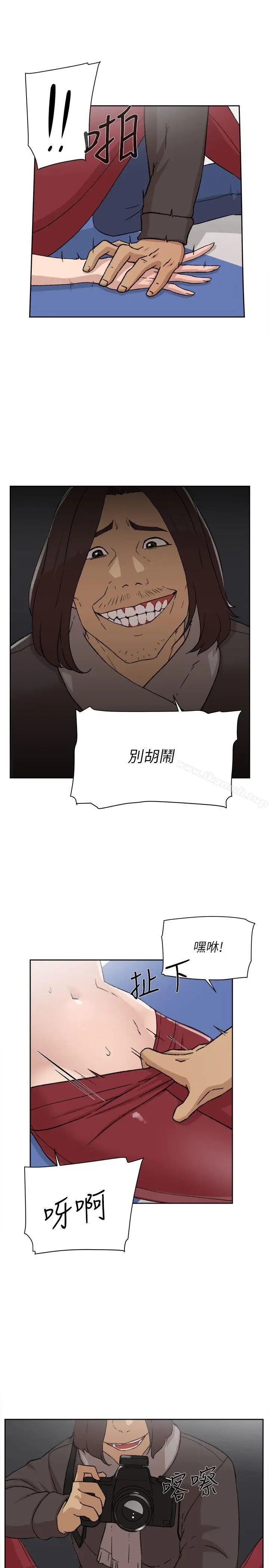 漫画《她的高跟鞋(无删减)》第86话第16张图