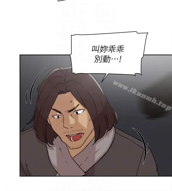 漫画《她的高跟鞋(无删减)》第86话第19张图