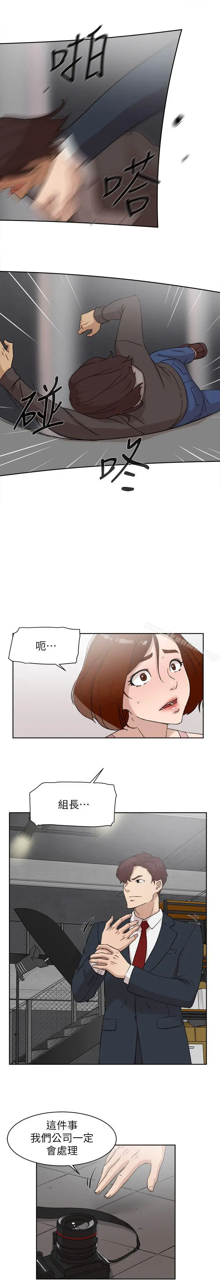 漫画《她的高跟鞋(无删减)》第86话第20张图