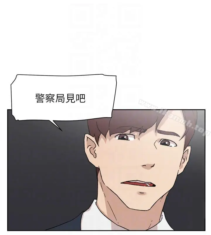 漫画《她的高跟鞋(无删减)》第86话第21张图