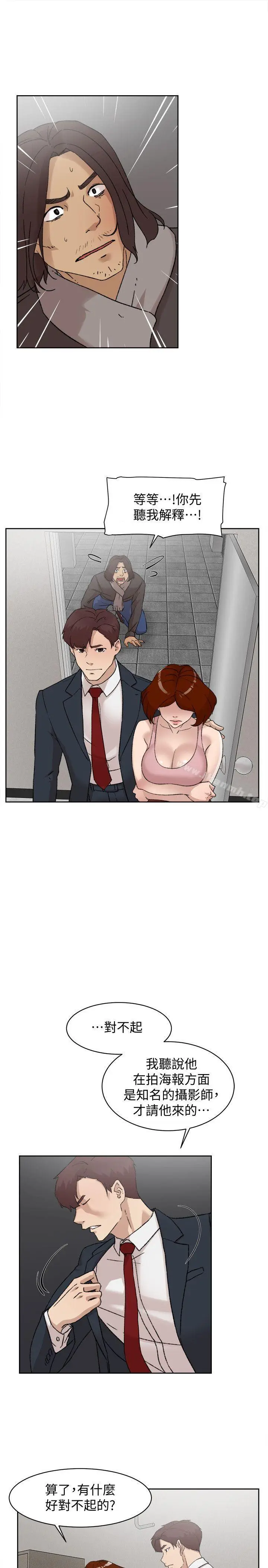 漫画《她的高跟鞋(无删减)》第86话第22张图