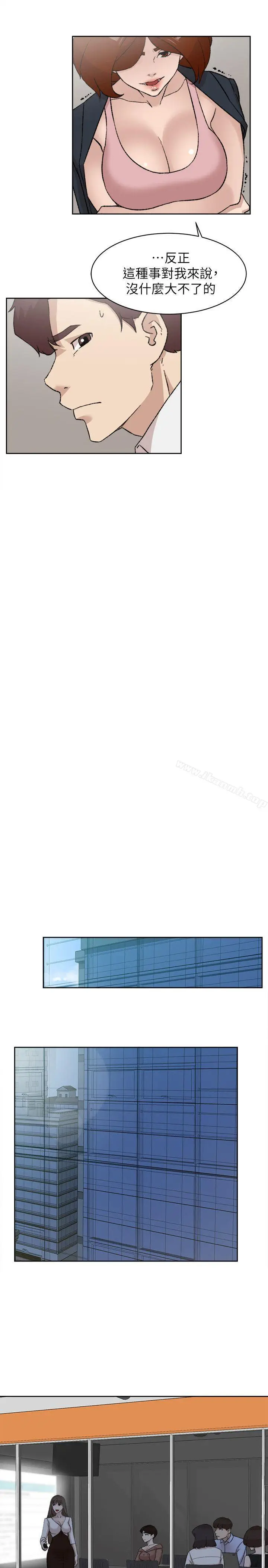 漫画《她的高跟鞋(无删减)》第86话第24张图