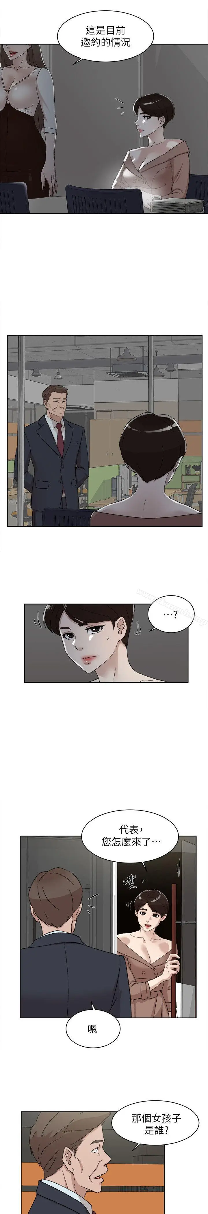 漫画《她的高跟鞋(无删减)》第86话第26张图
