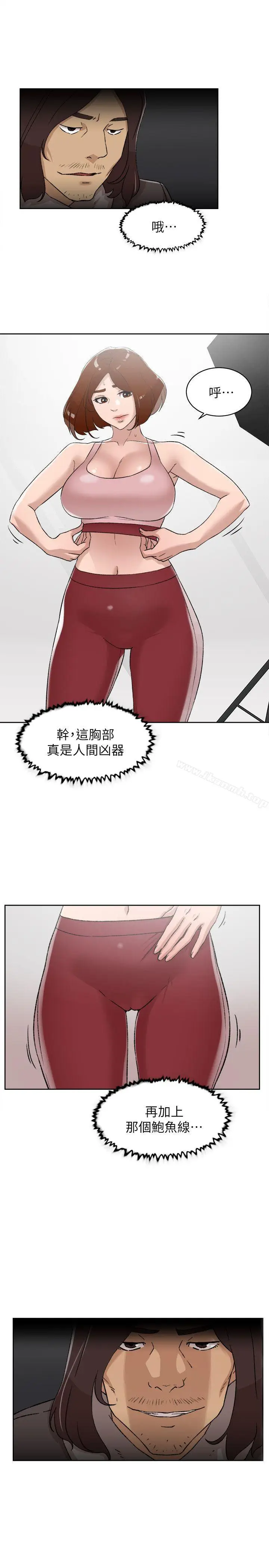 漫画《她的高跟鞋(无删减)》第86话第6张图