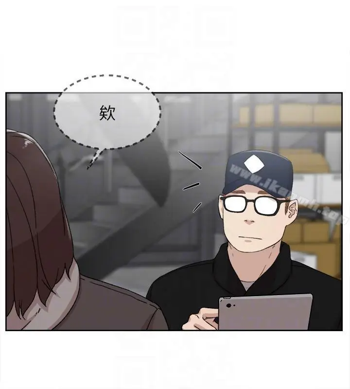漫画《她的高跟鞋(无删减)》第86话第7张图