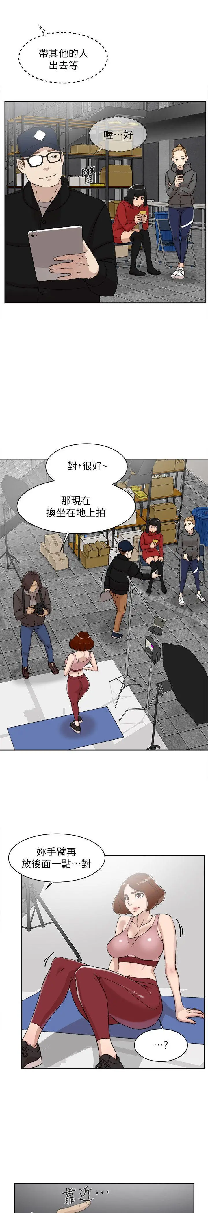 漫画《她的高跟鞋(无删减)》第86话第8张图