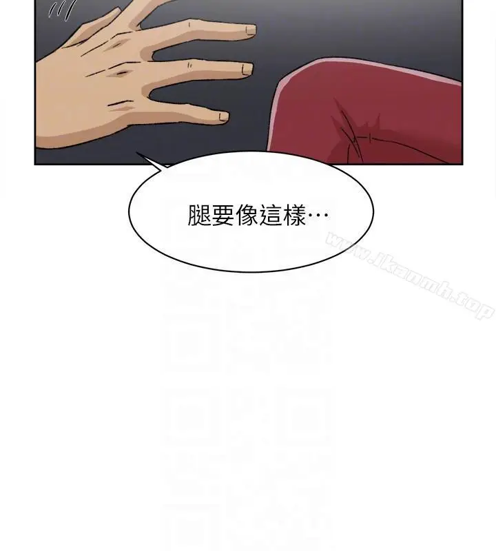 漫画《她的高跟鞋(无删减)》第86话第9张图