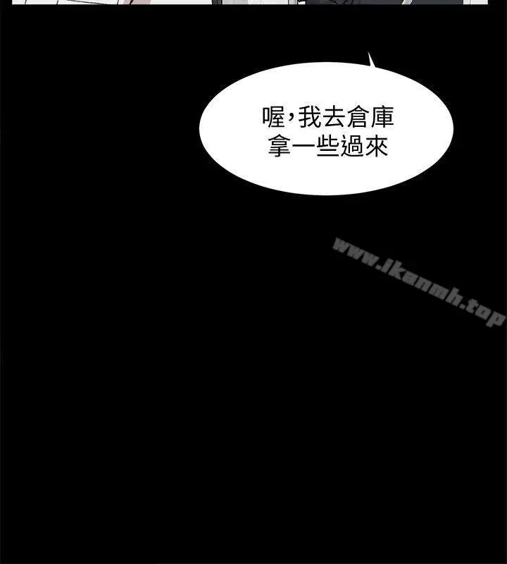 漫画《她的高跟鞋(无删减)》第87话第12张图