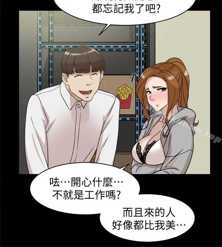 漫画《她的高跟鞋(无删减)》第87话第14张图