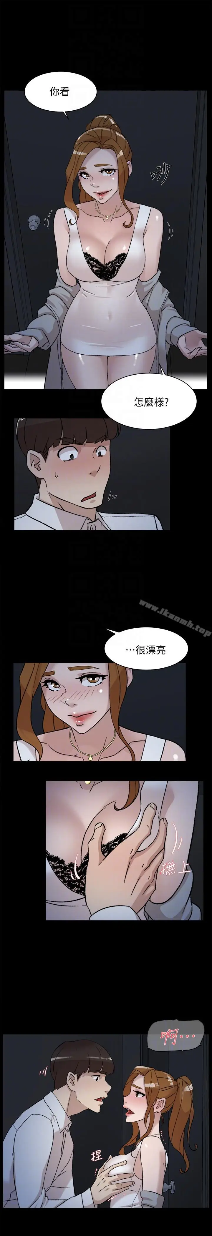 漫画《她的高跟鞋(无删减)》第87话第17张图