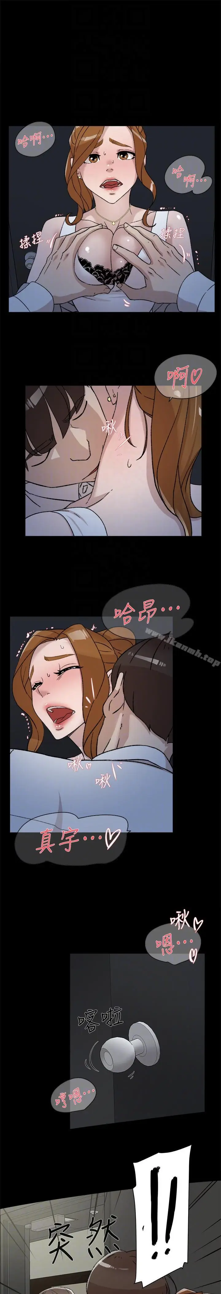 漫画《她的高跟鞋(无删减)》第87话第19张图