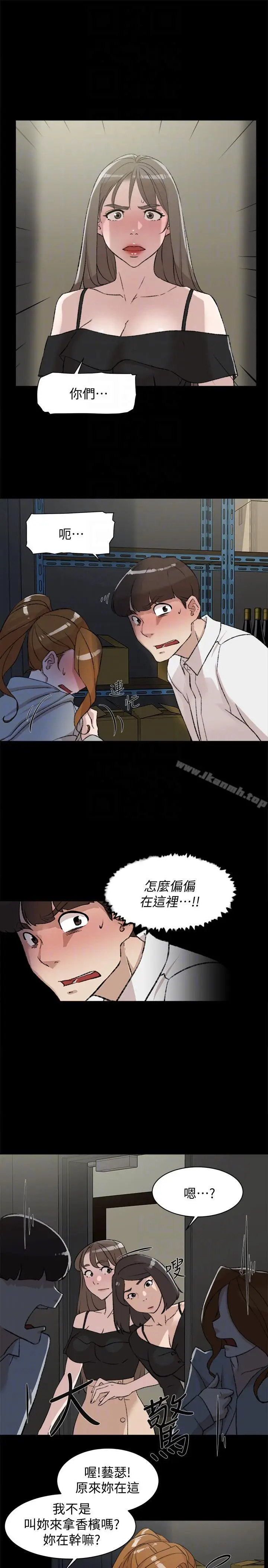 漫画《她的高跟鞋(无删减)》第87话第21张图
