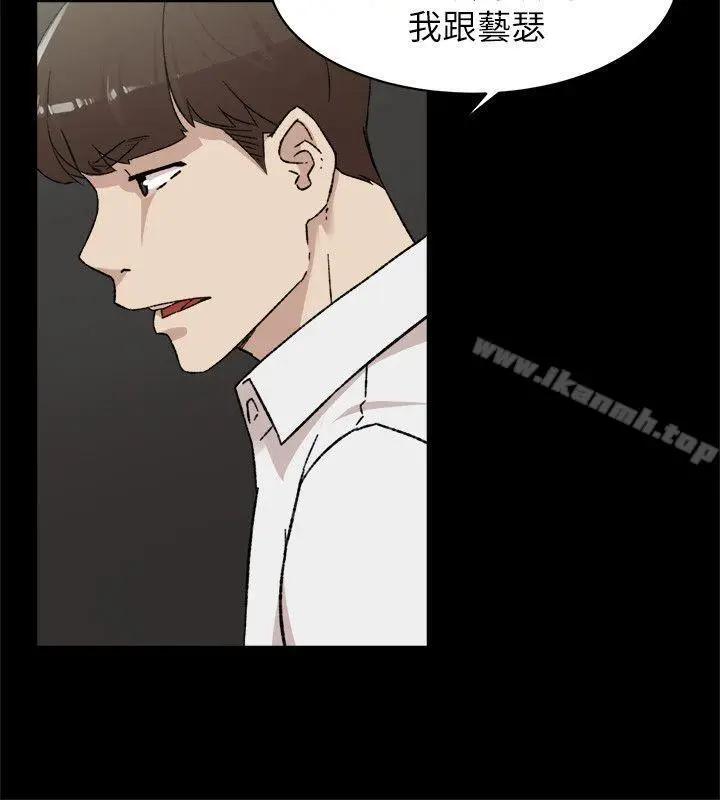 漫画《她的高跟鞋(无删减)》第87话第24张图
