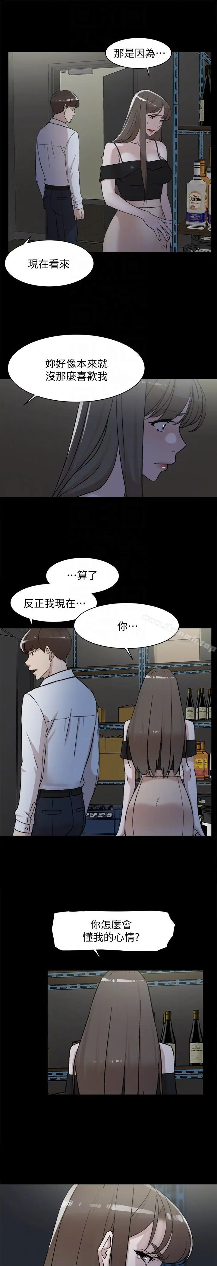 漫画《她的高跟鞋(无删减)》第87话第25张图