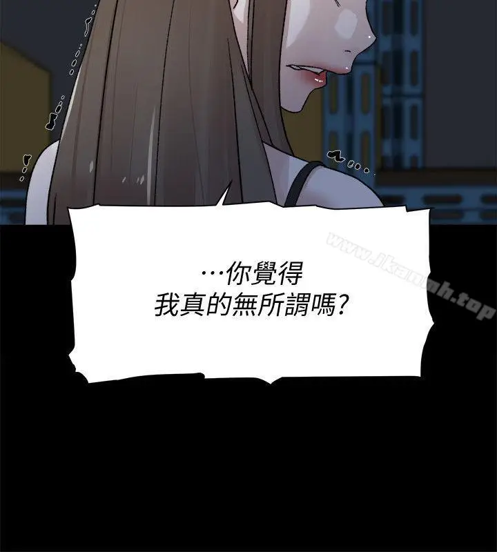 漫画《她的高跟鞋(无删减)》第87话第26张图