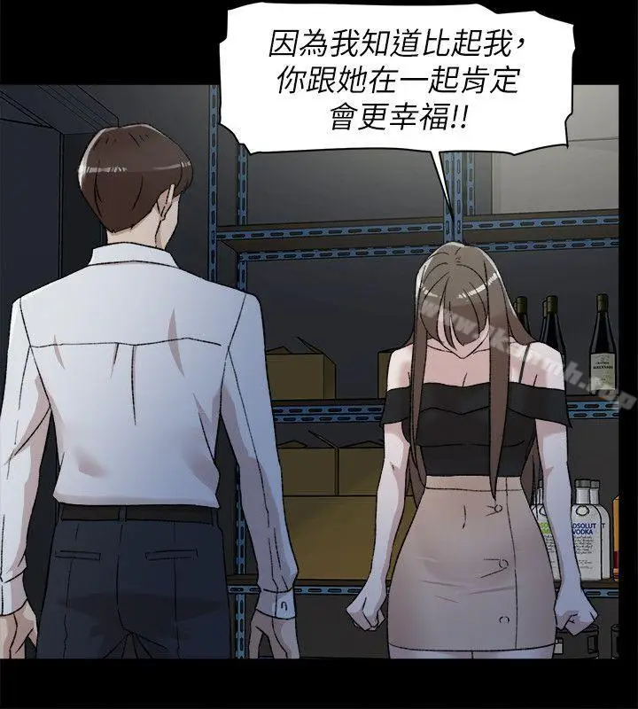 漫画《她的高跟鞋(无删减)》第87话第28张图