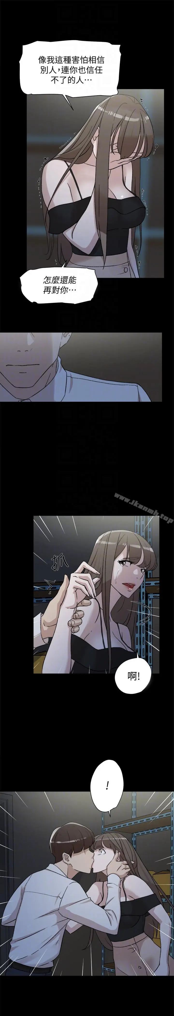 漫画《她的高跟鞋(无删减)》第87话第29张图