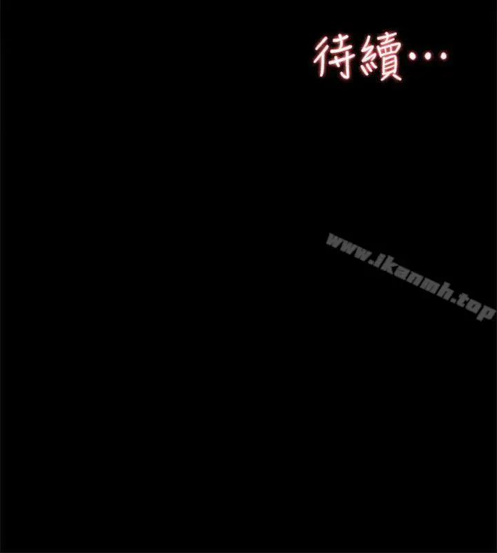 漫画《她的高跟鞋(无删减)》第87话第30张图
