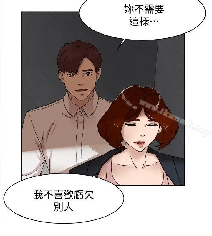 漫画《她的高跟鞋(无删减)》第87话第4张图