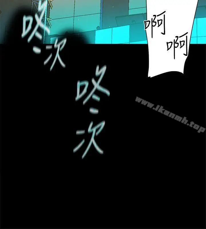 漫画《她的高跟鞋(无删减)》第87话第8张图