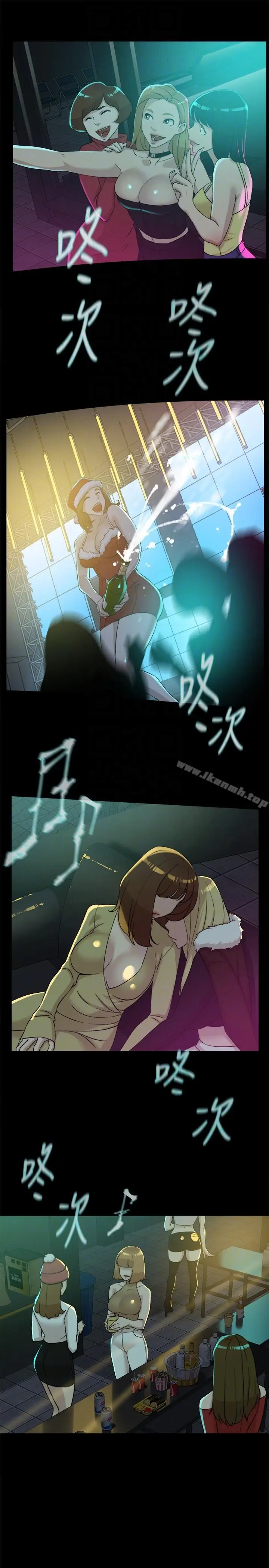漫画《她的高跟鞋(无删减)》第87话第9张图
