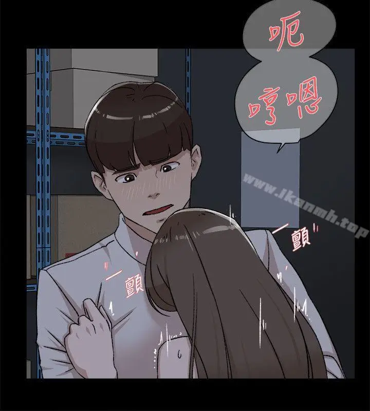 漫画《她的高跟鞋(无删减)》第88话第10张图