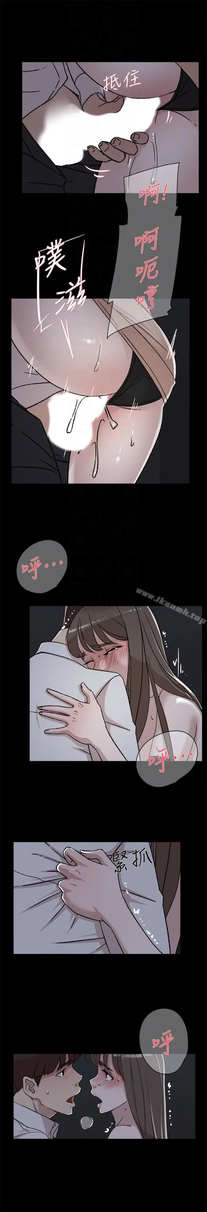 漫画《她的高跟鞋(无删减)》第88话第13张图
