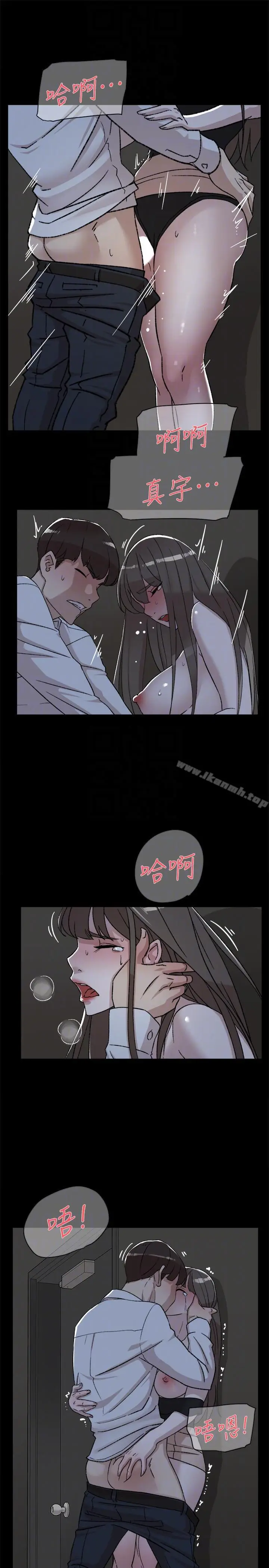 漫画《她的高跟鞋(无删减)》第88话第19张图