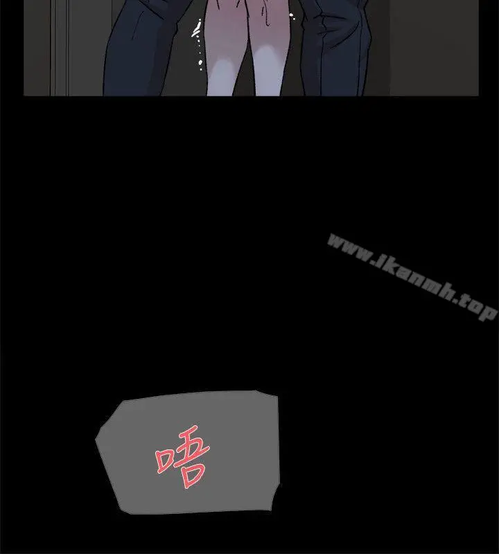 漫画《她的高跟鞋(无删减)》第88话第20张图