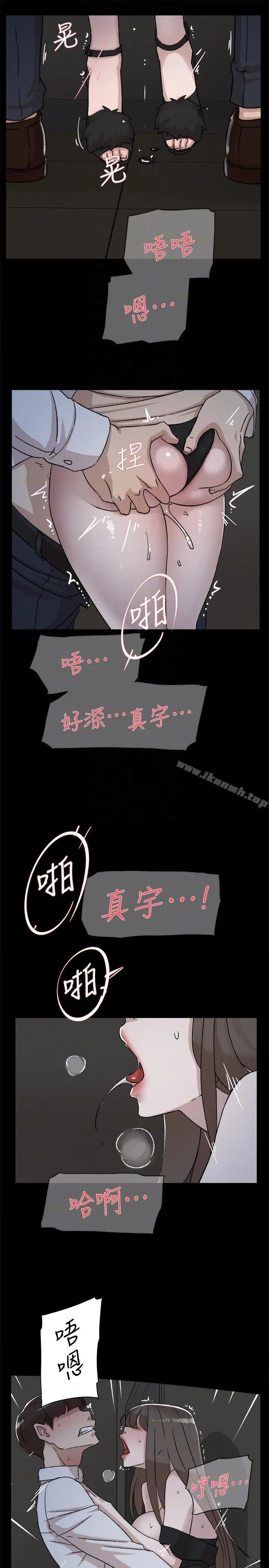 漫画《她的高跟鞋(无删减)》第88话第21张图