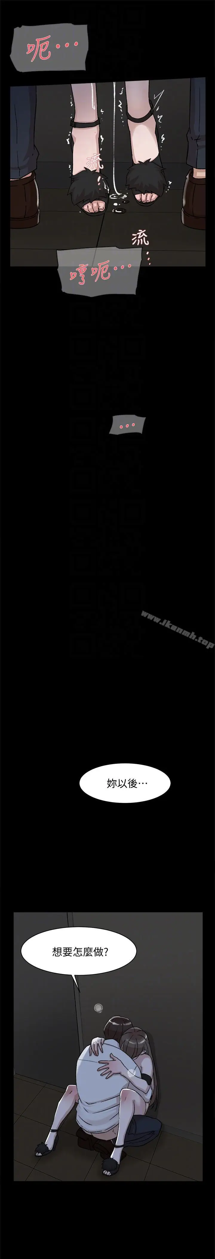 漫画《她的高跟鞋(无删减)》第88话第23张图
