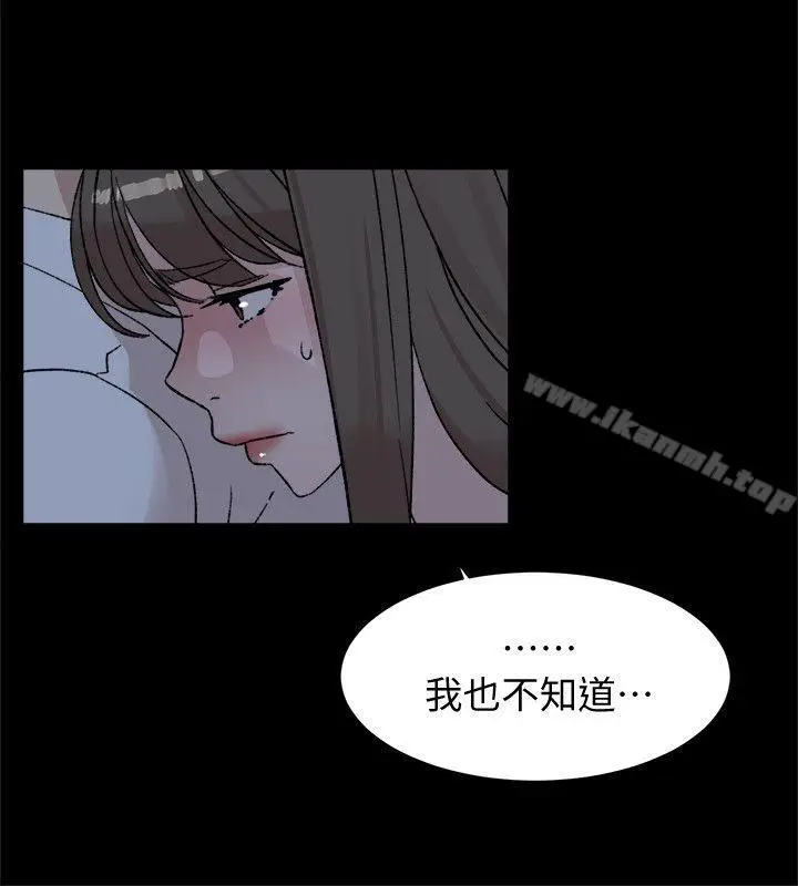 漫画《她的高跟鞋(无删减)》第88话第24张图