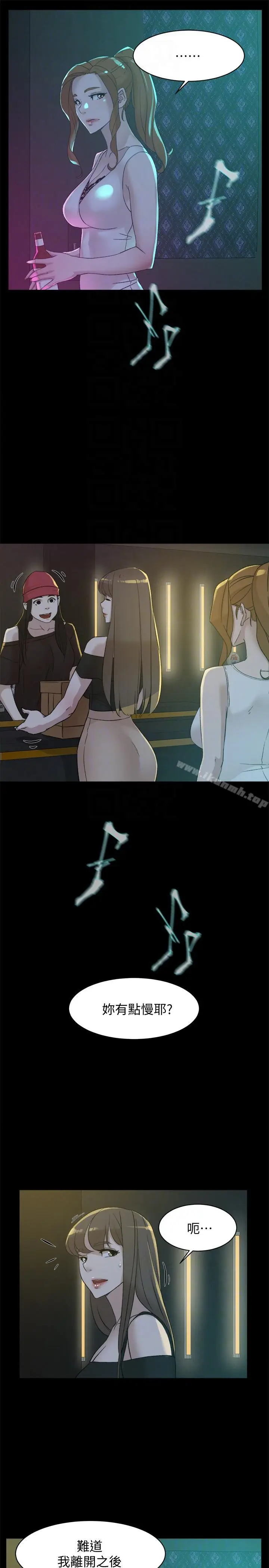 漫画《她的高跟鞋(无删减)》第88话第29张图