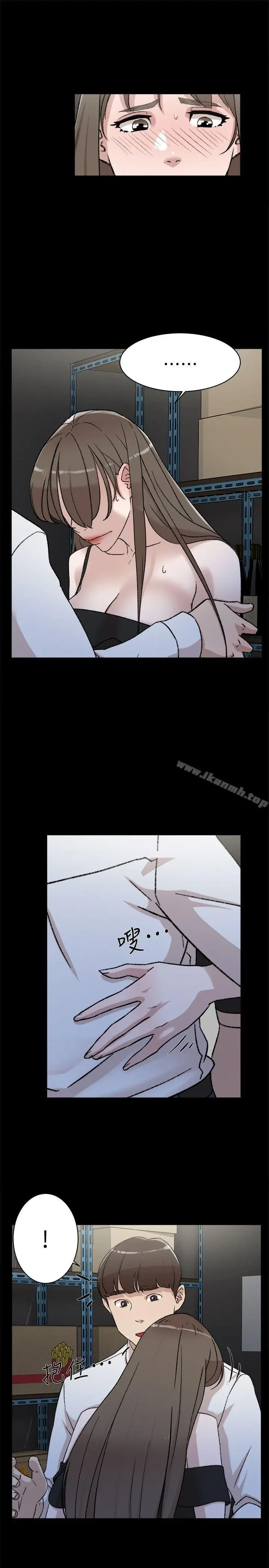 漫画《她的高跟鞋(无删减)》第88话第5张图