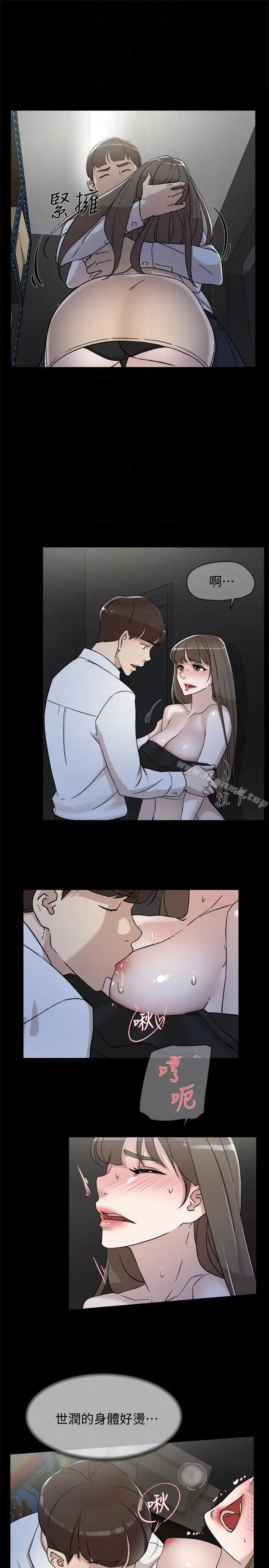 漫画《她的高跟鞋(无删减)》第88话第7张图