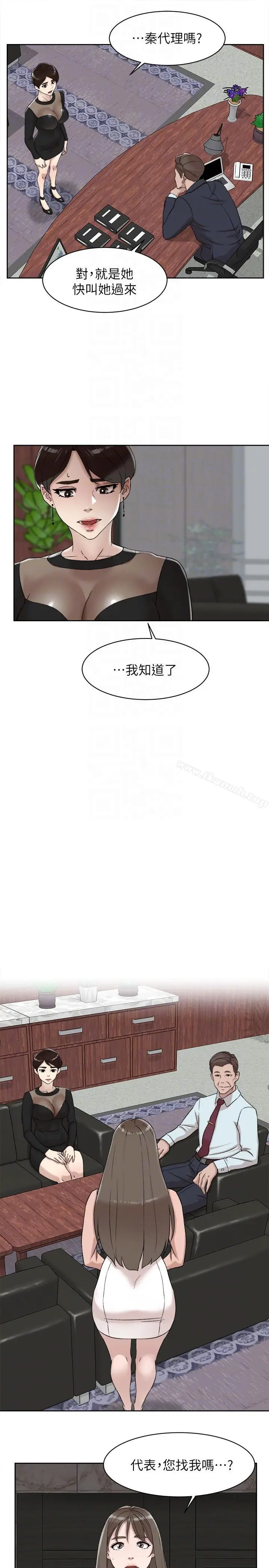 漫画《她的高跟鞋(无删减)》第89话第13张图