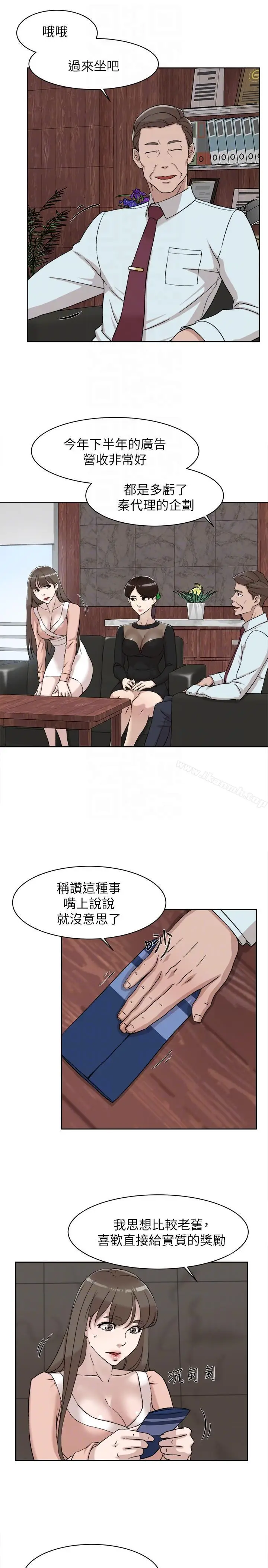 漫画《她的高跟鞋(无删减)》第89话第15张图