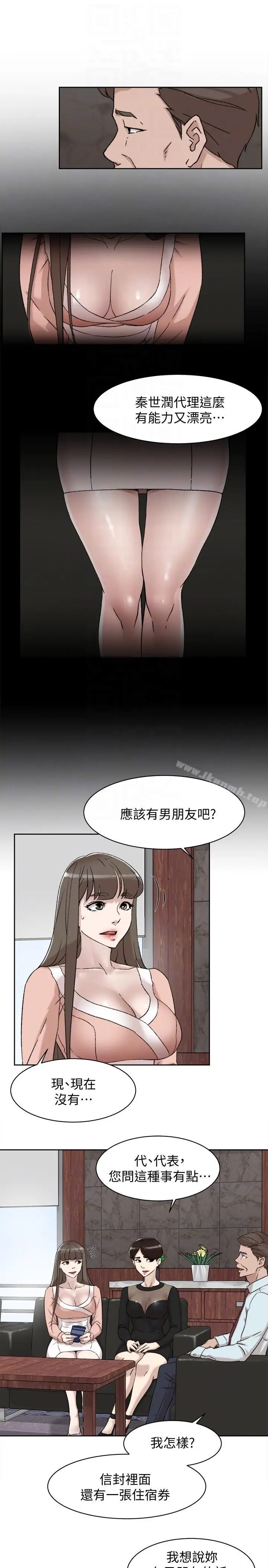 漫画《她的高跟鞋(无删减)》第89话第17张图