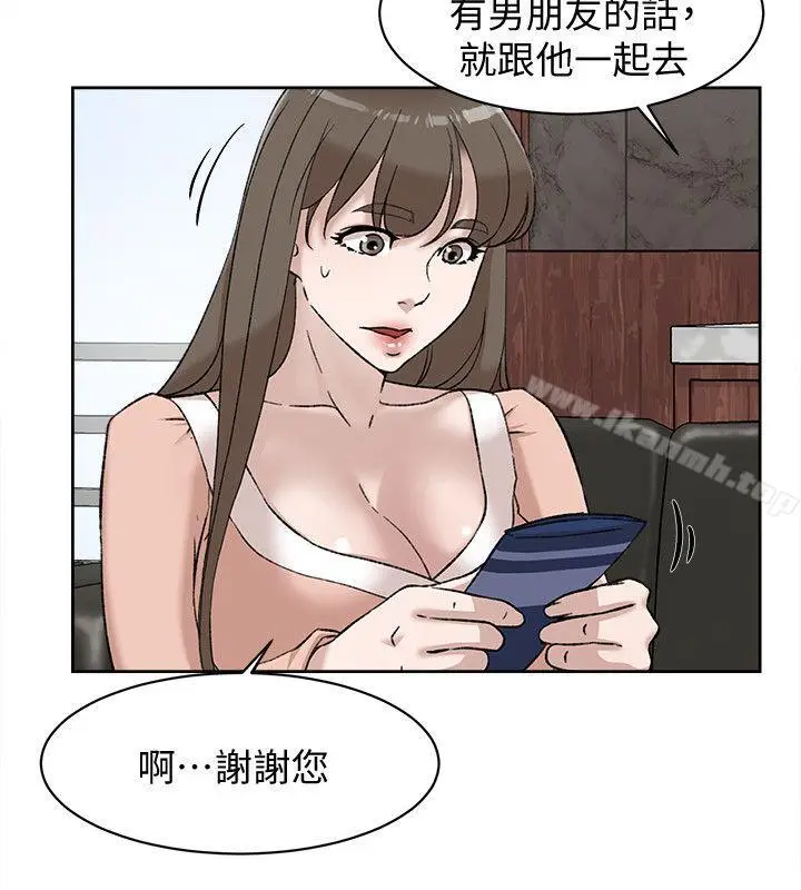 漫画《她的高跟鞋(无删减)》第89话第18张图
