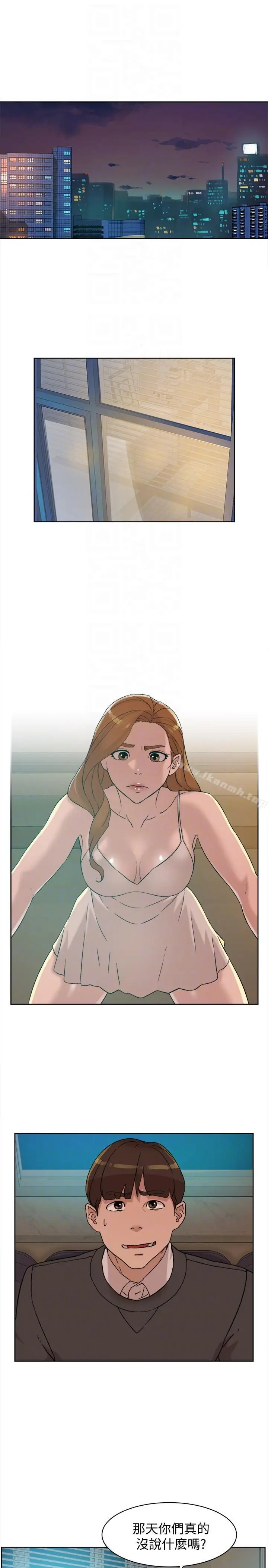 漫画《她的高跟鞋(无删减)》第89话第21张图