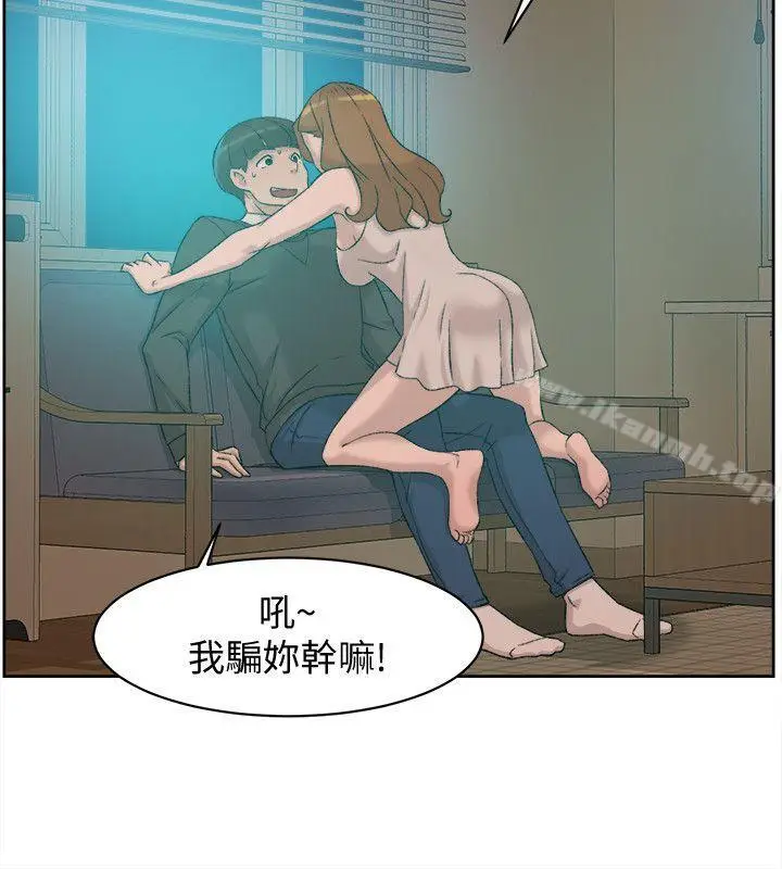 漫画《她的高跟鞋(无删减)》第89话第22张图
