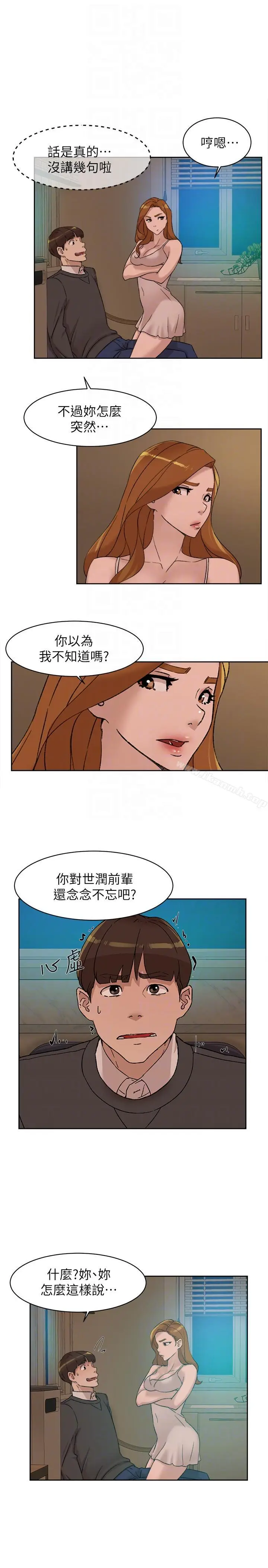 漫画《她的高跟鞋(无删减)》第89话第23张图