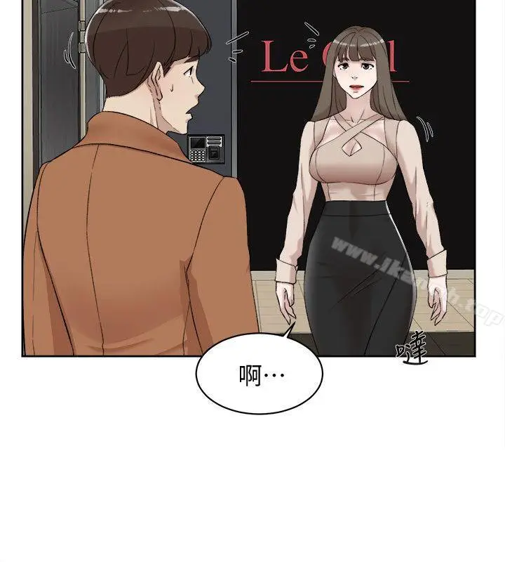 漫画《她的高跟鞋(无删减)》第90话第18张图