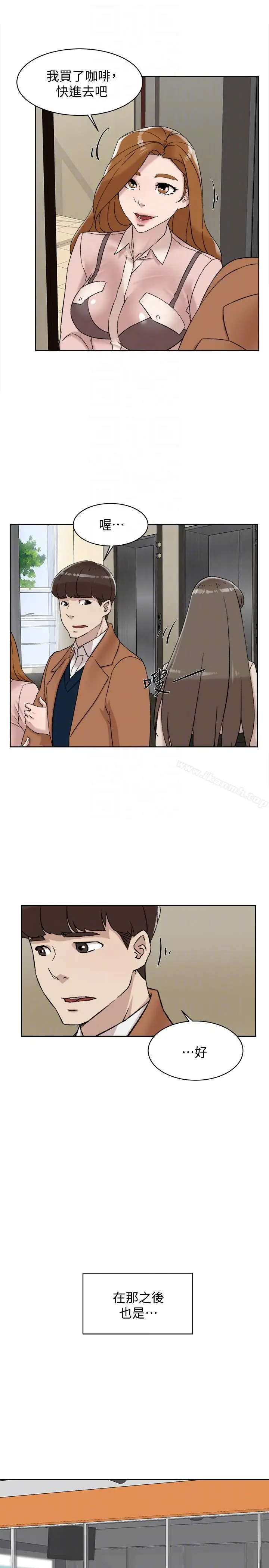 漫画《她的高跟鞋(无删减)》第90话第21张图