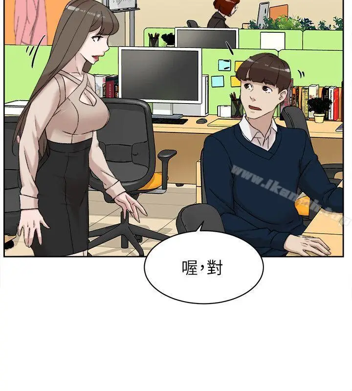 漫画《她的高跟鞋(无删减)》第90话第24张图