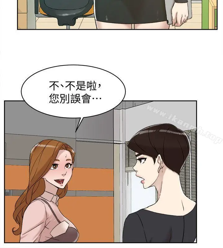 漫画《她的高跟鞋(无删减)》第90话第26张图