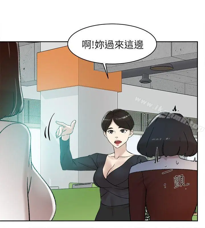 漫画《她的高跟鞋(无删减)》第90话第28张图