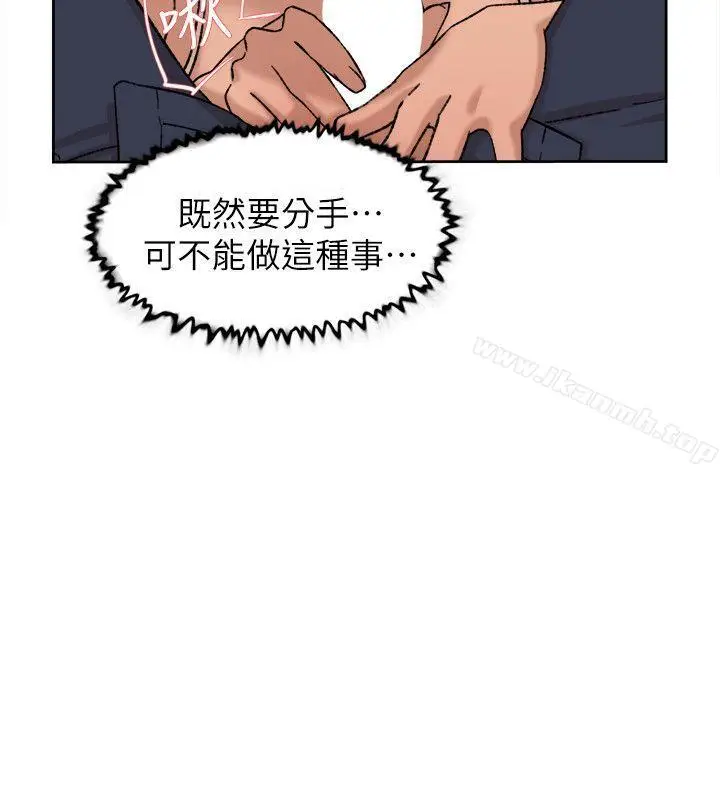 漫画《她的高跟鞋(无删减)》第90话第4张图