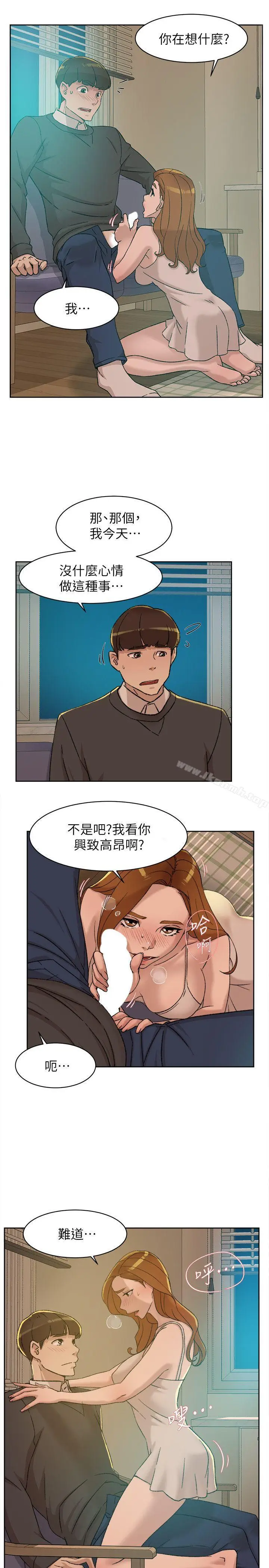 漫画《她的高跟鞋(无删减)》第90话第5张图