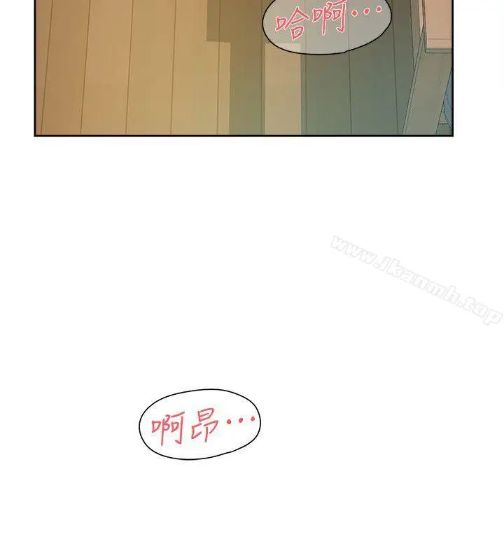 漫画《她的高跟鞋(无删减)》第90话第8张图